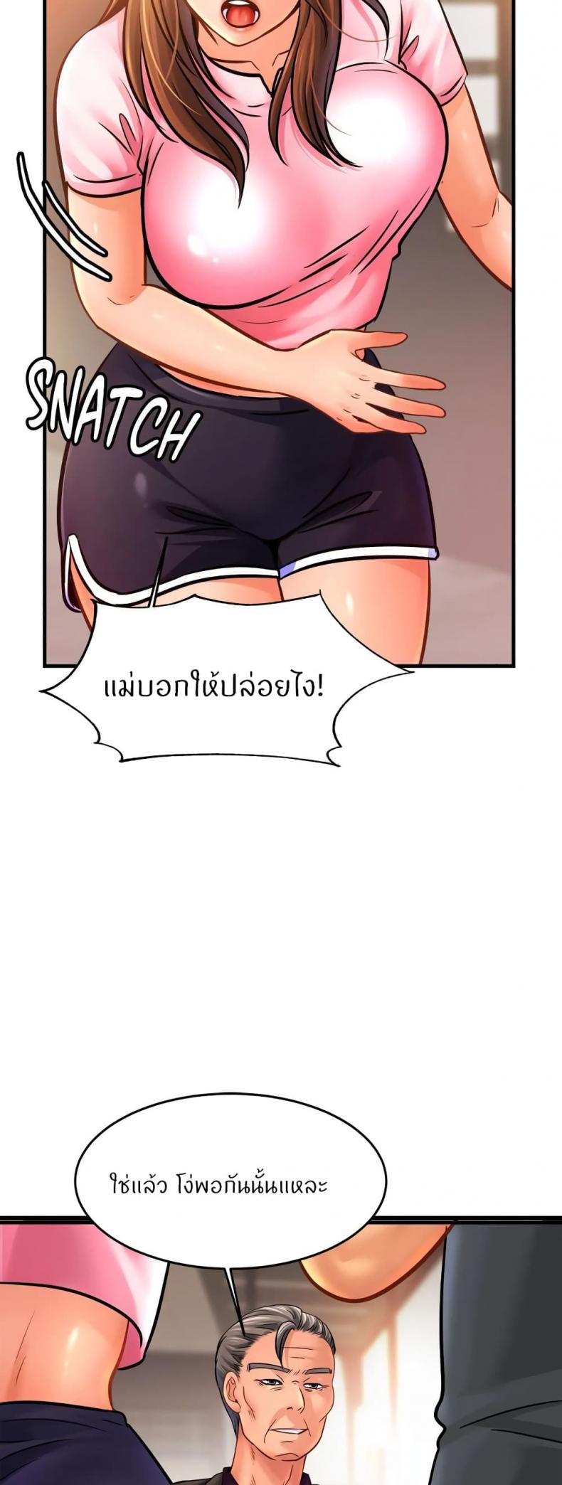 page-16