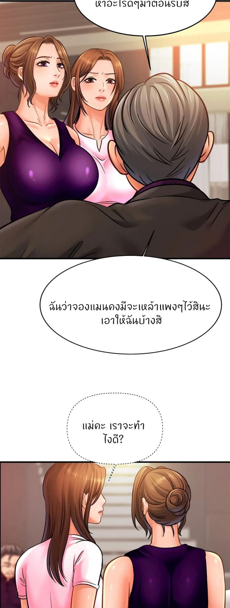 page-21