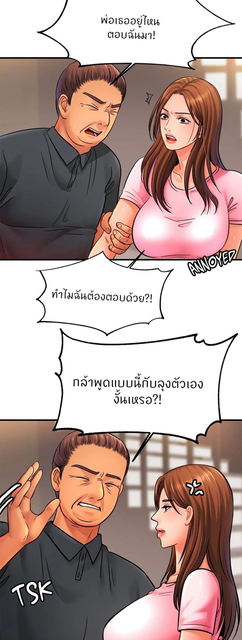page-13