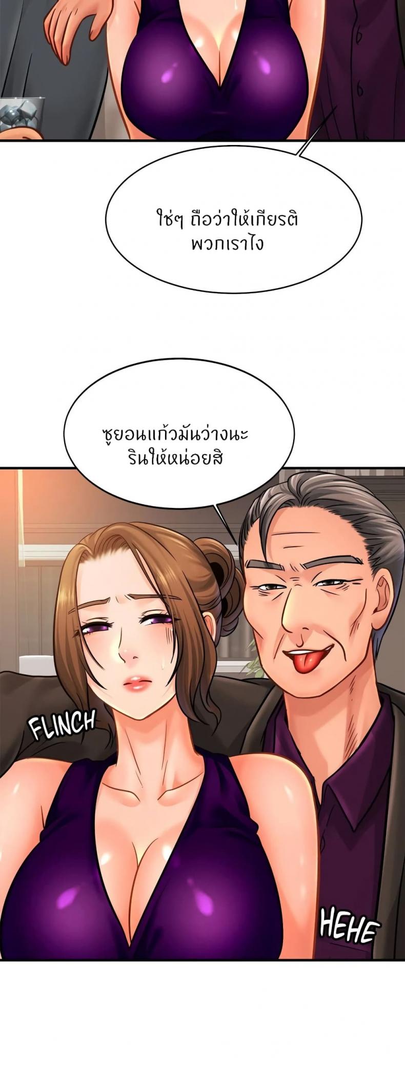 page-25