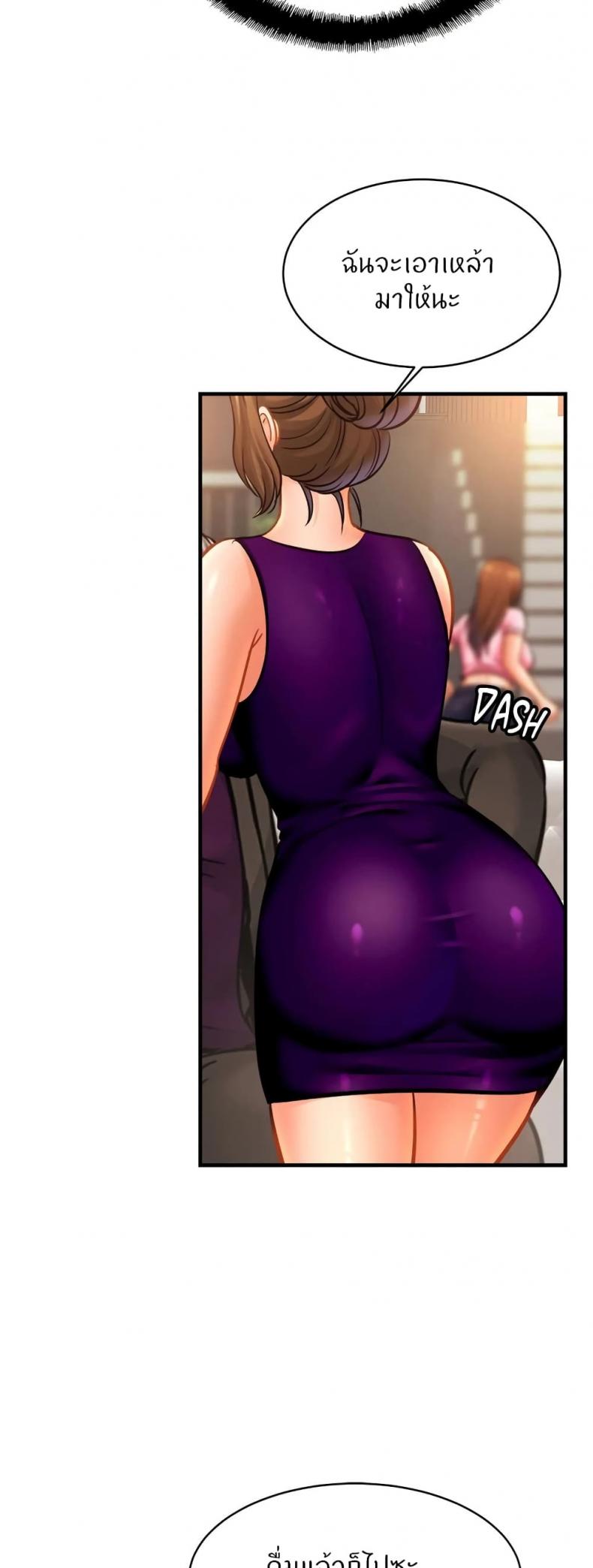 page-23