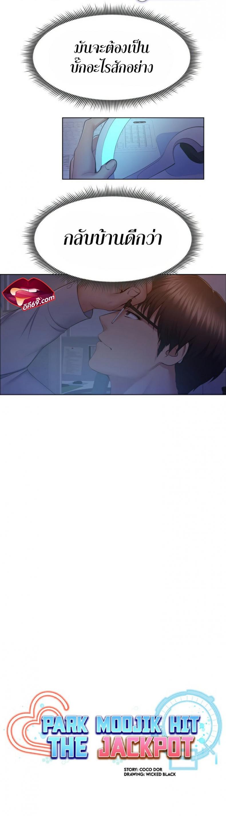 page-5
