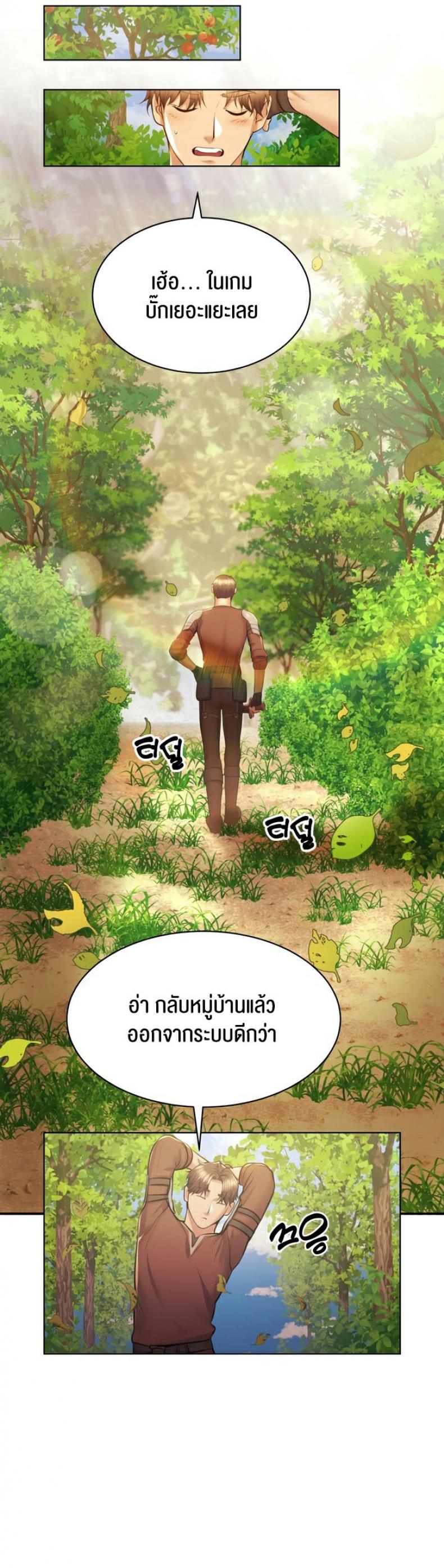page-14