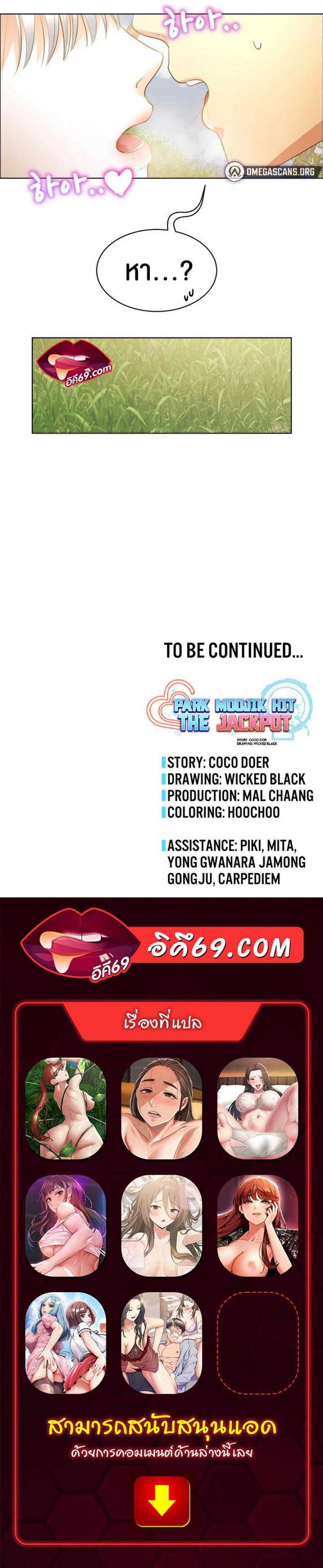 page-19