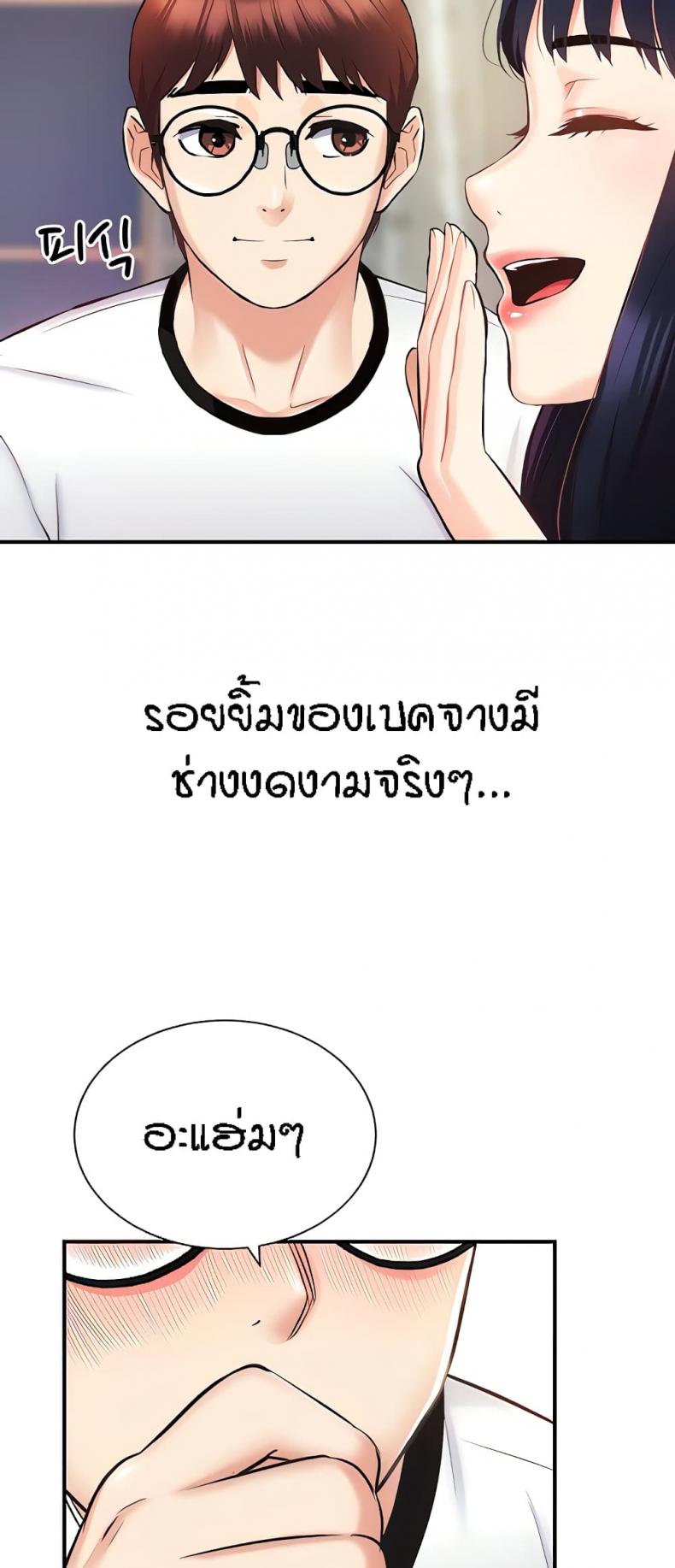 page-5