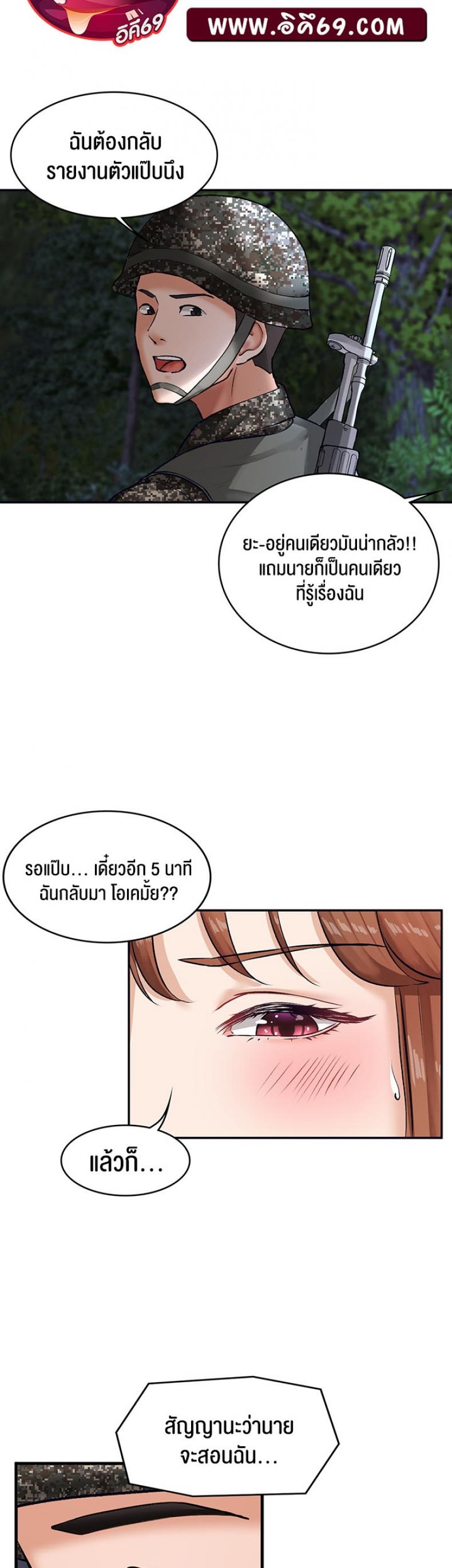page-34