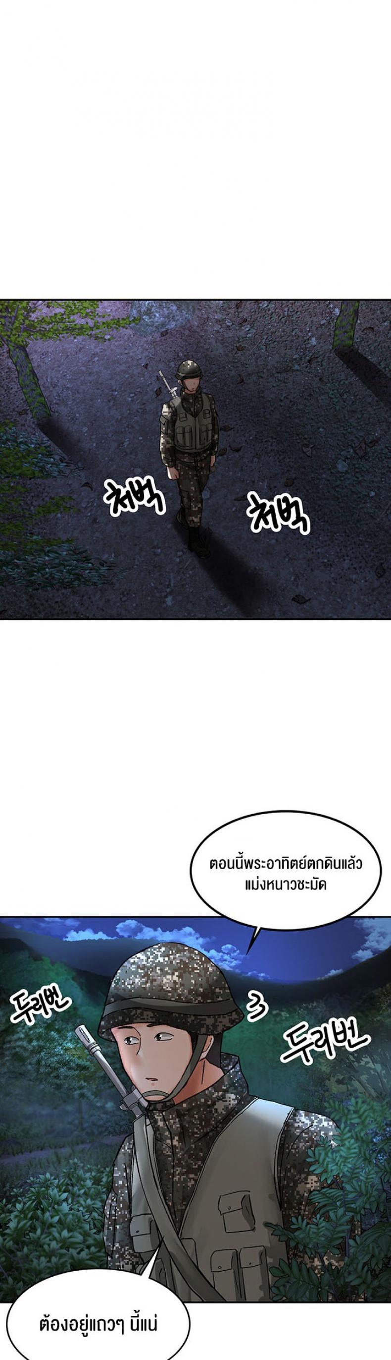 page-25