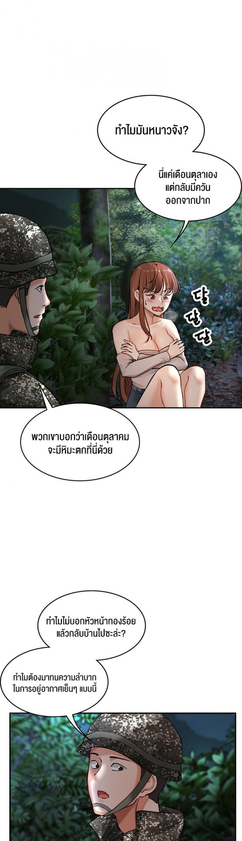 page-30