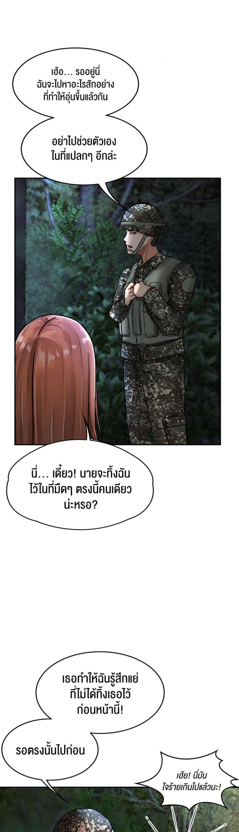 page-32