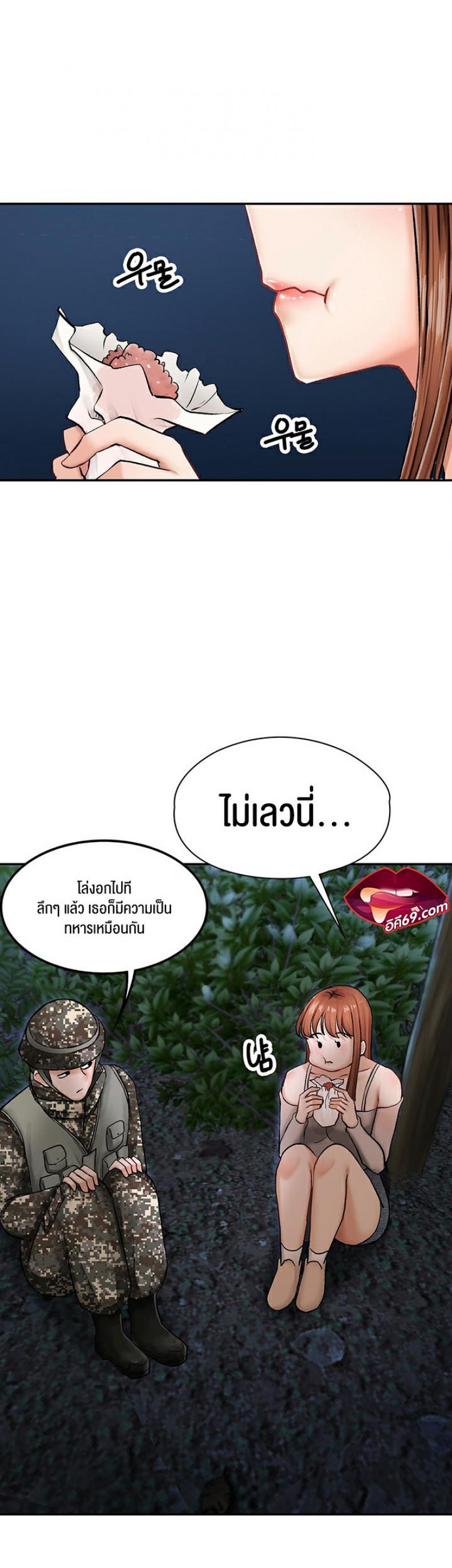 page-29