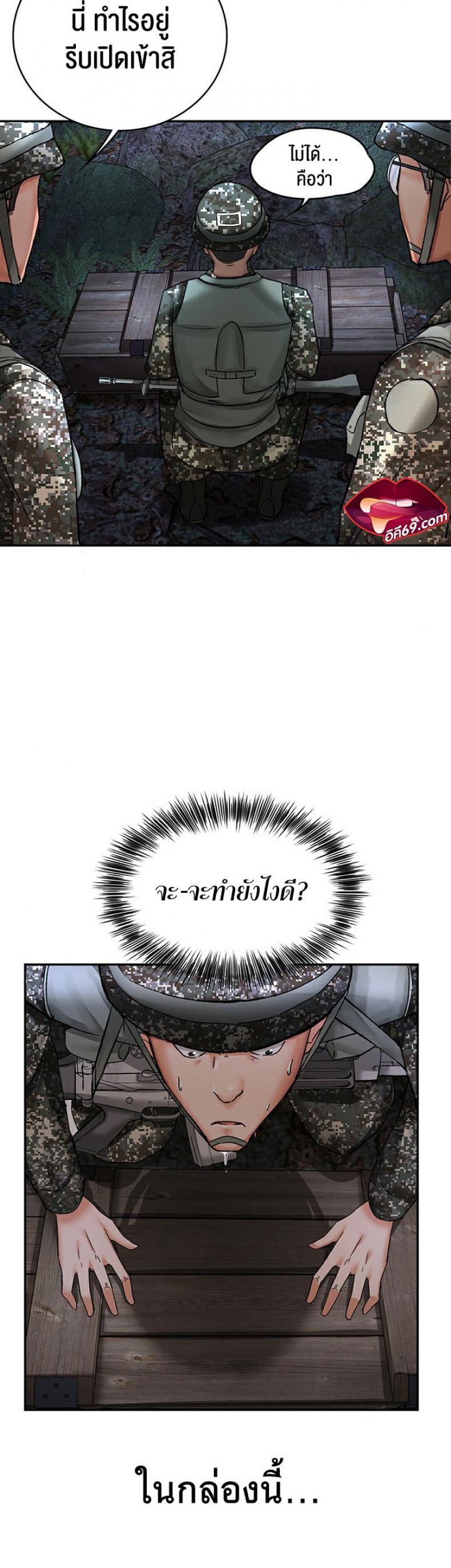 page-18