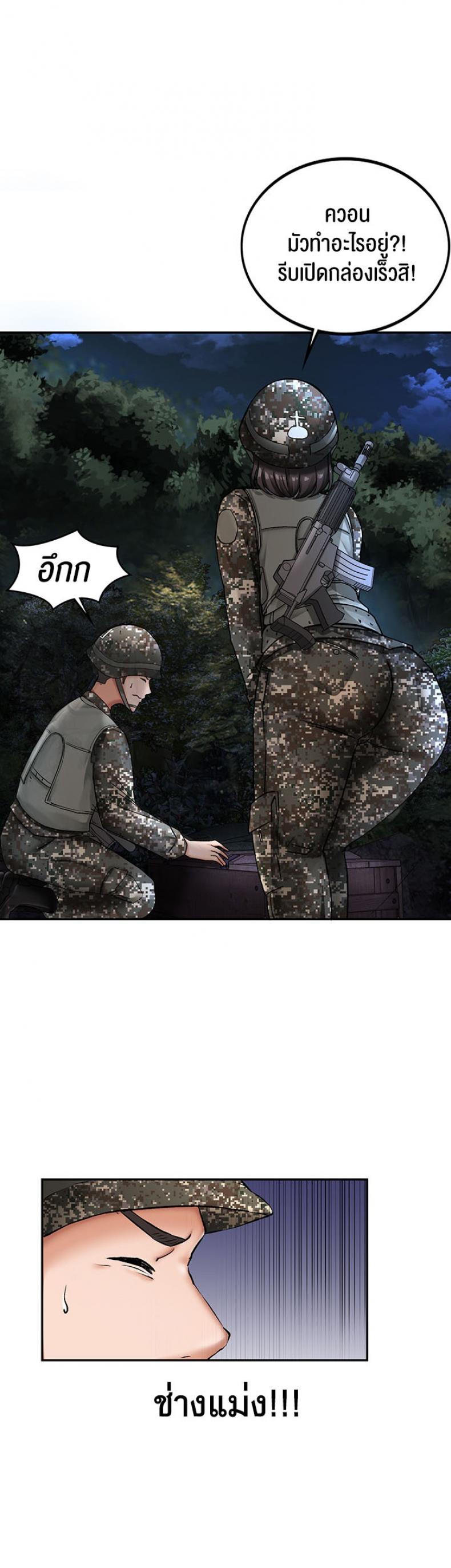 page-19