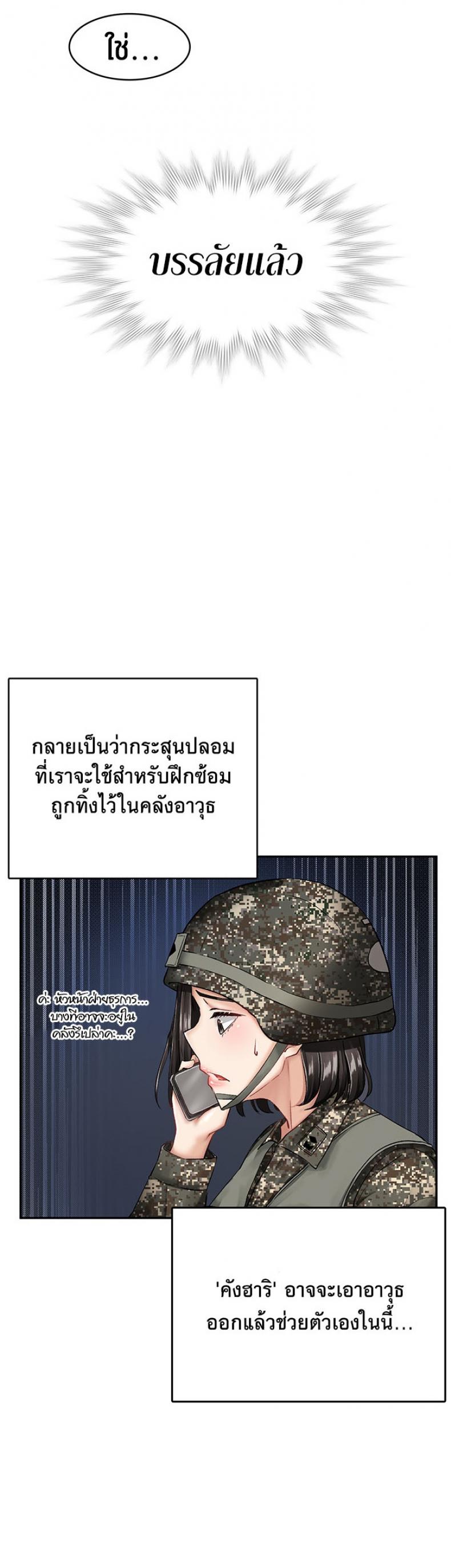 page-22