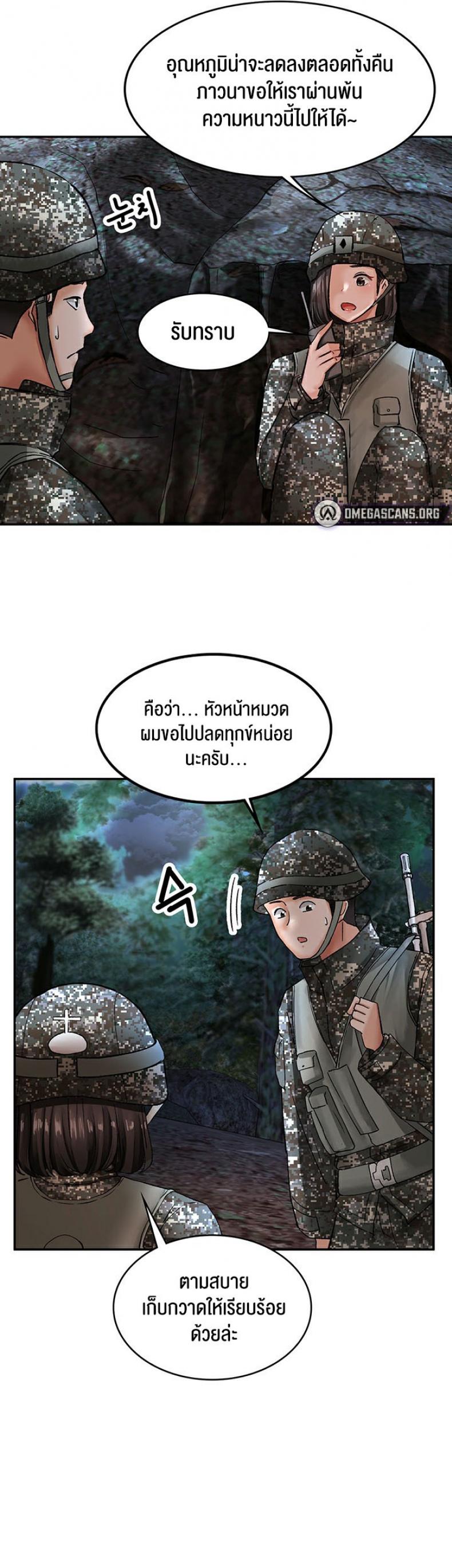 page-24