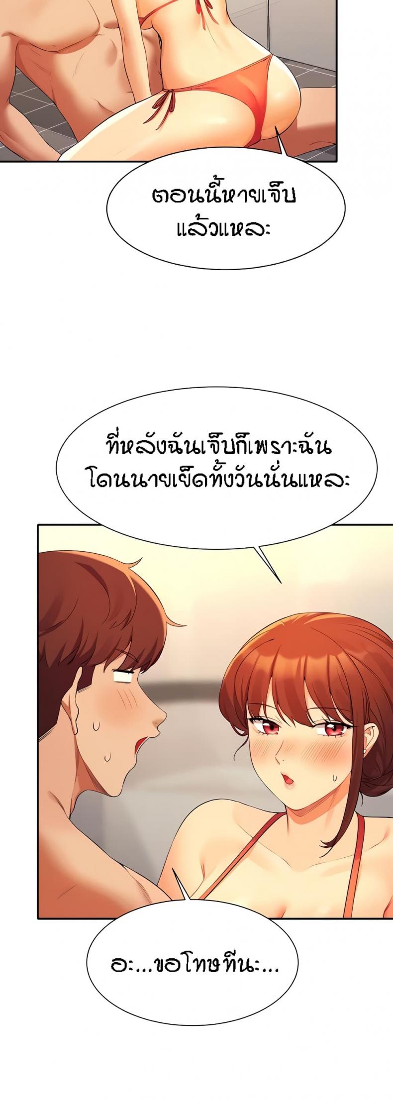 page-9