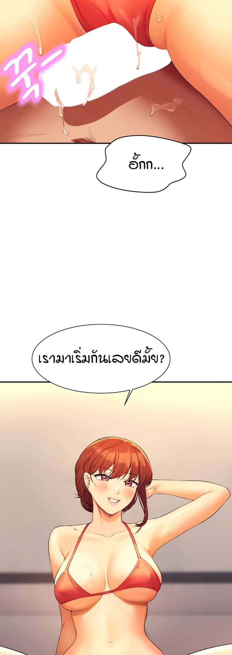 page-5