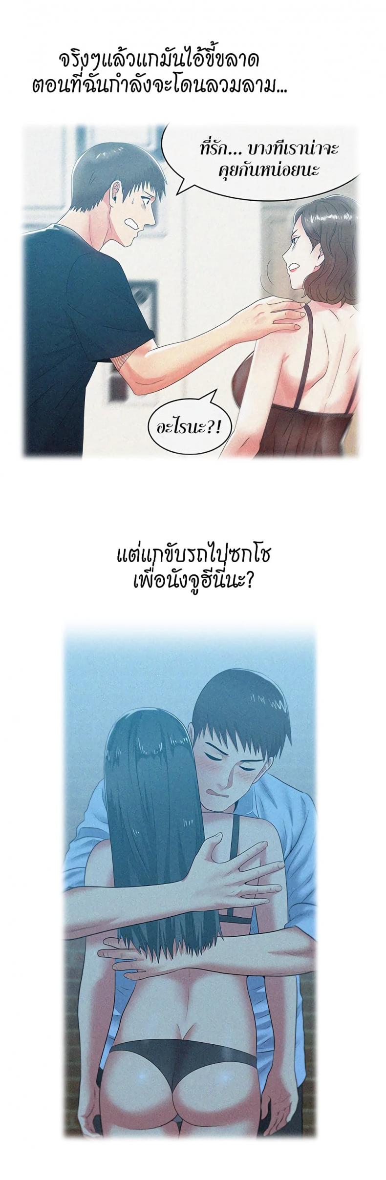 page-9