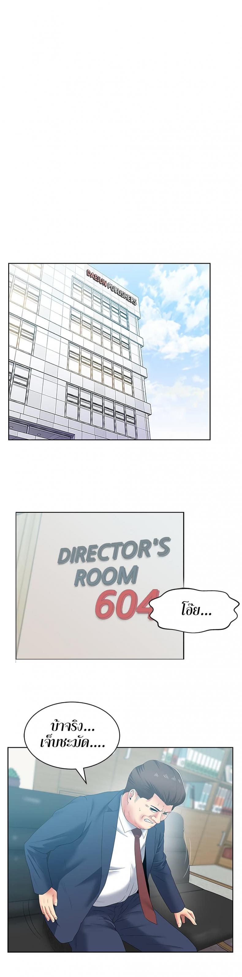 page-11
