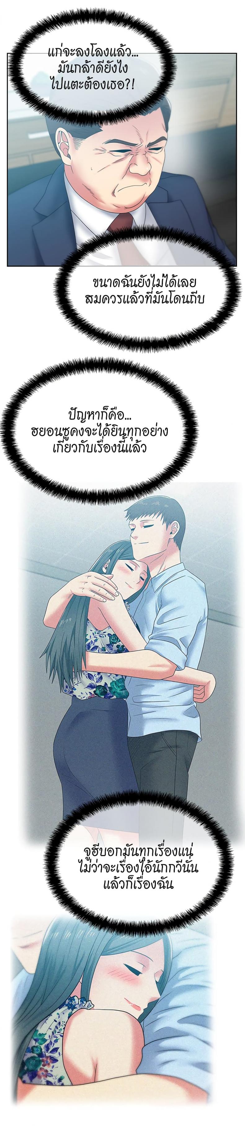 page-14