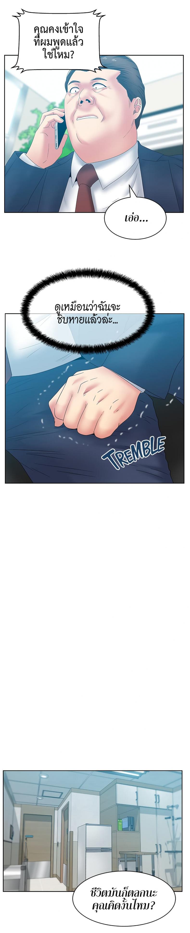 page-24