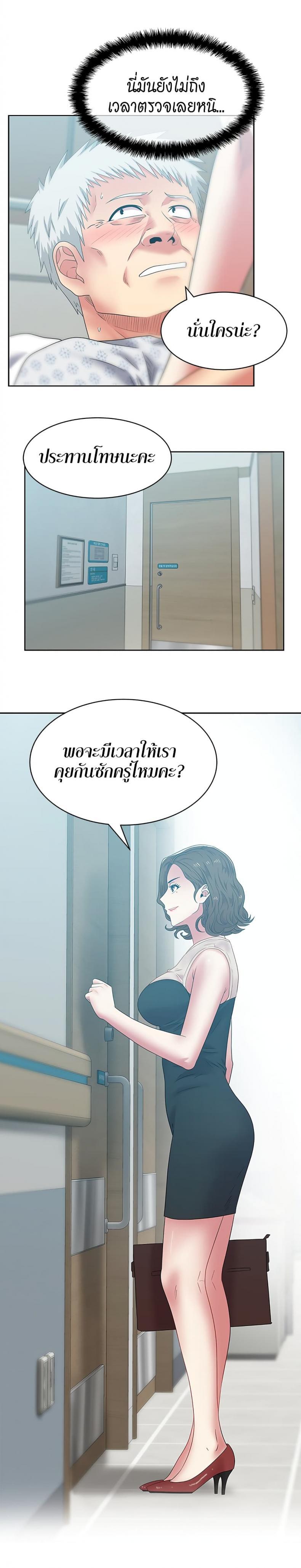page-29