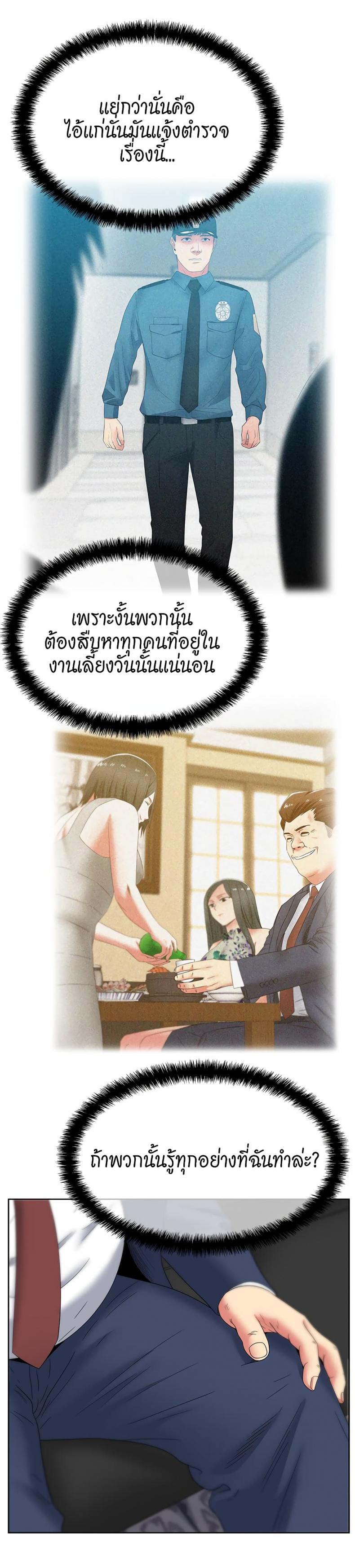 page-15