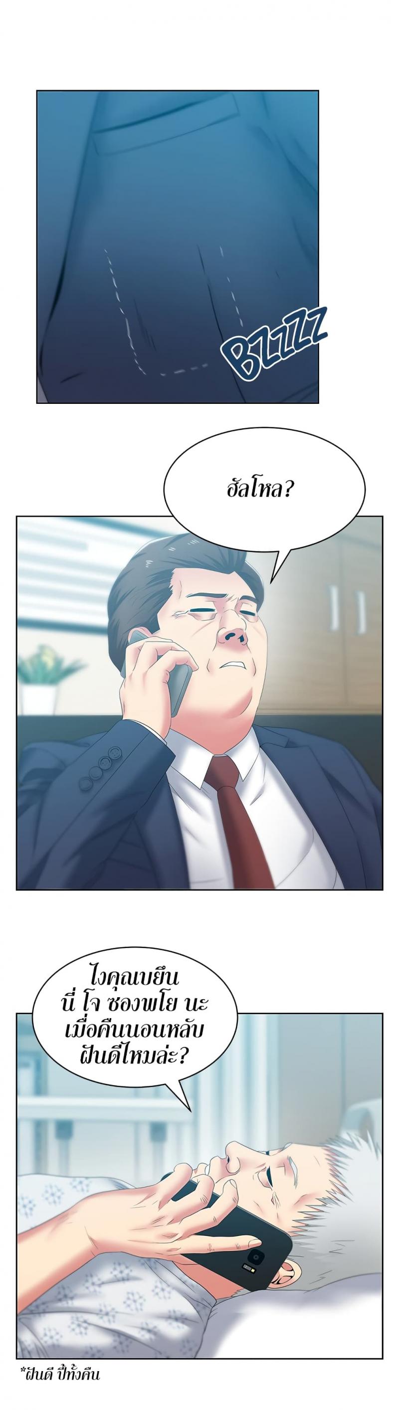 page-18