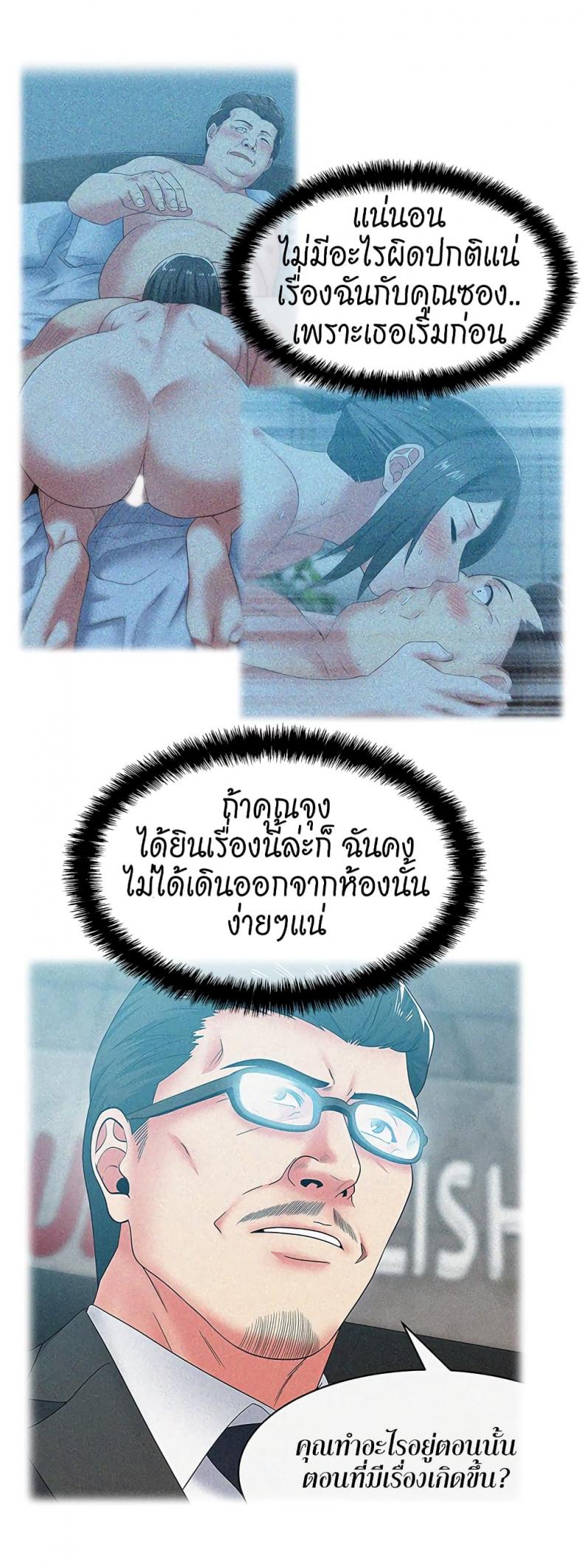 page-16