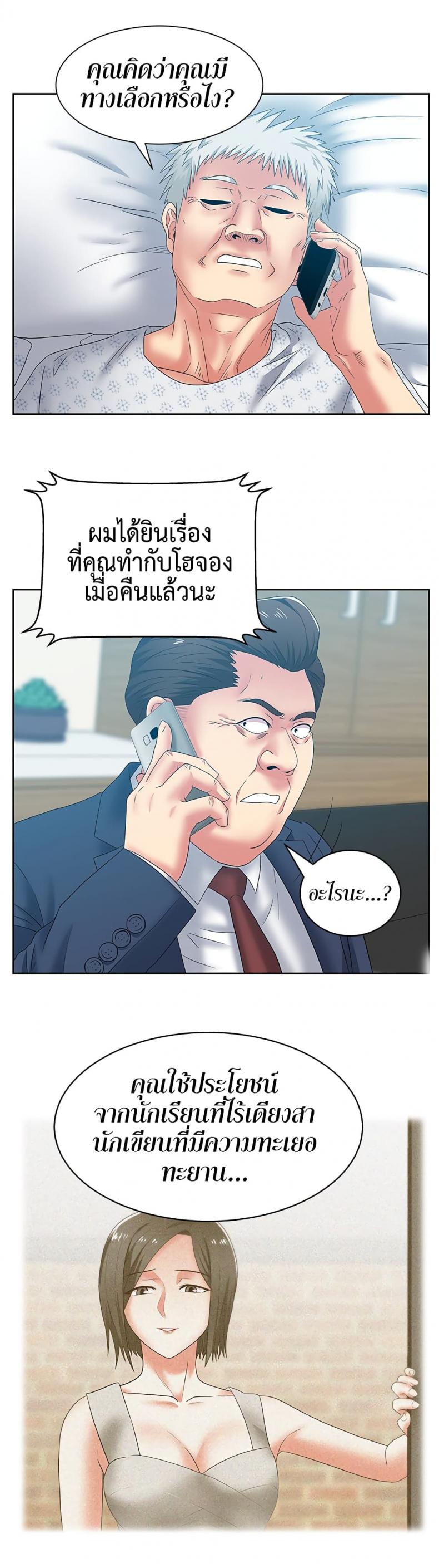 page-22