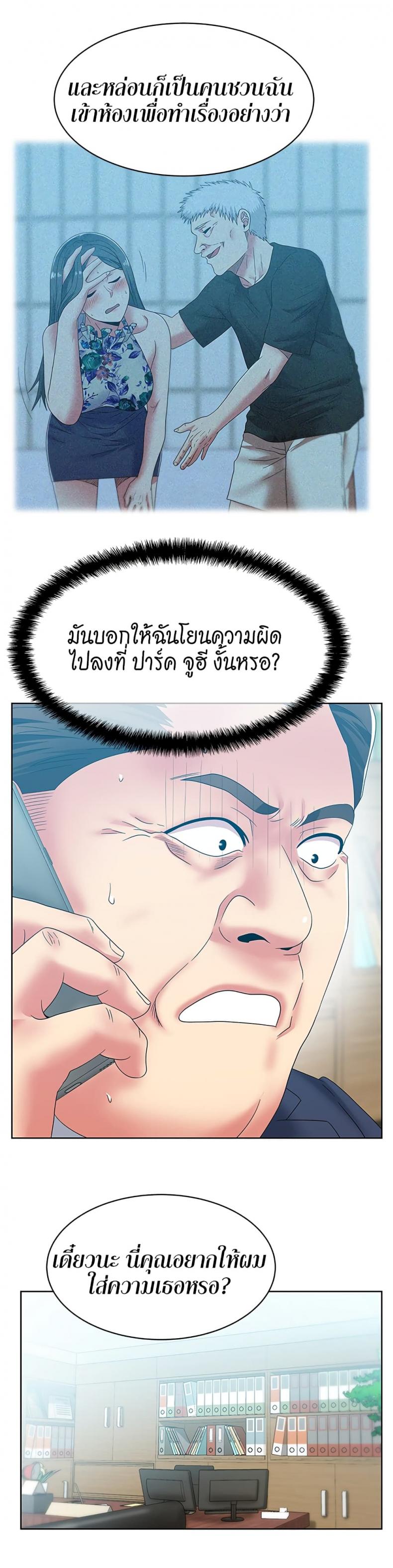 page-21