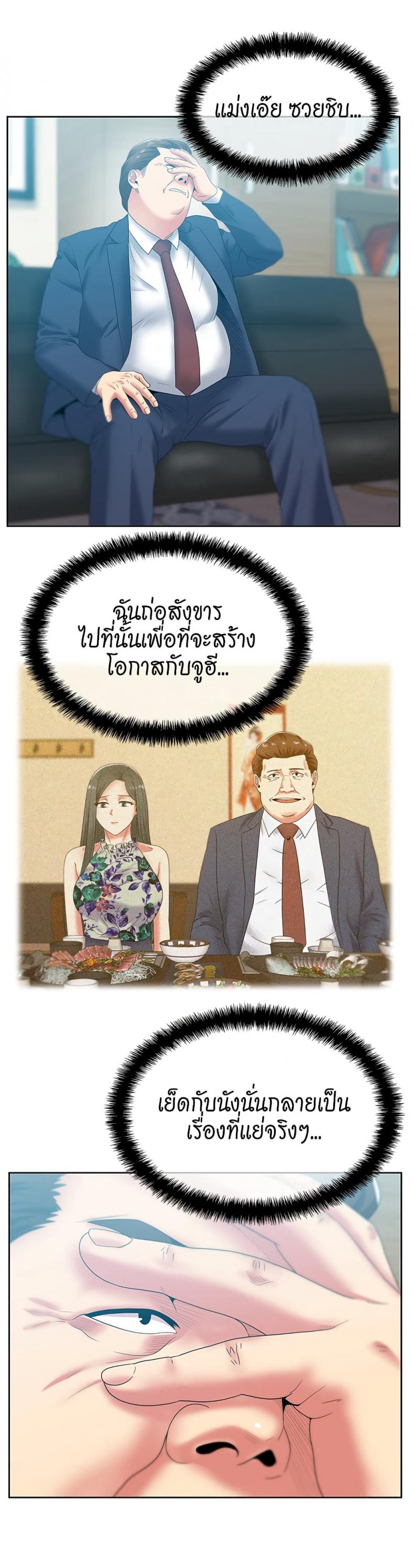page-17