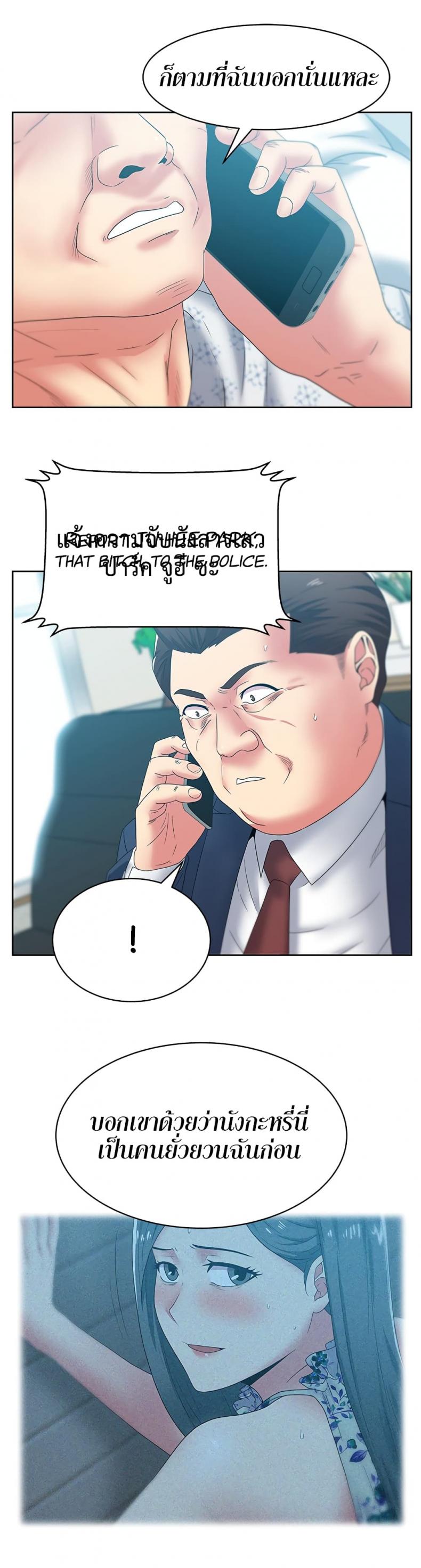page-20