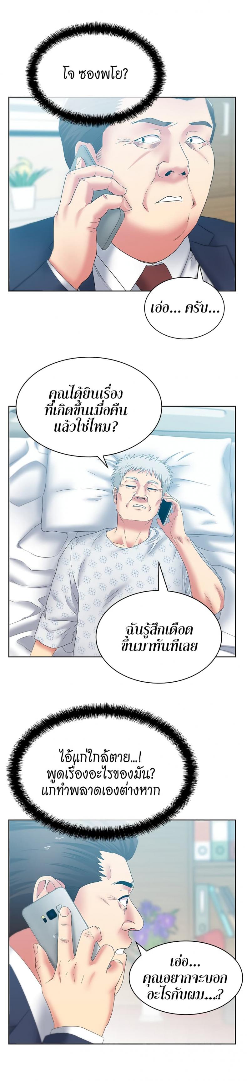 page-19