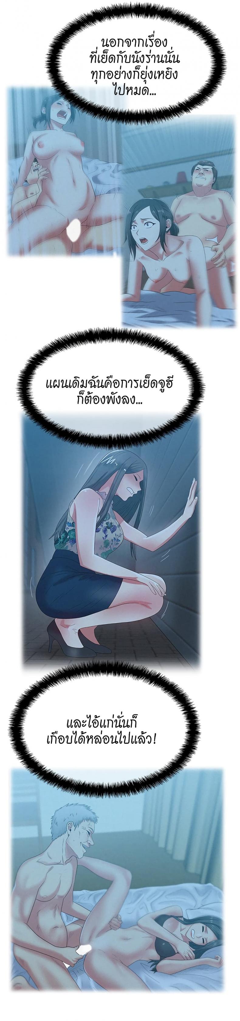 page-13
