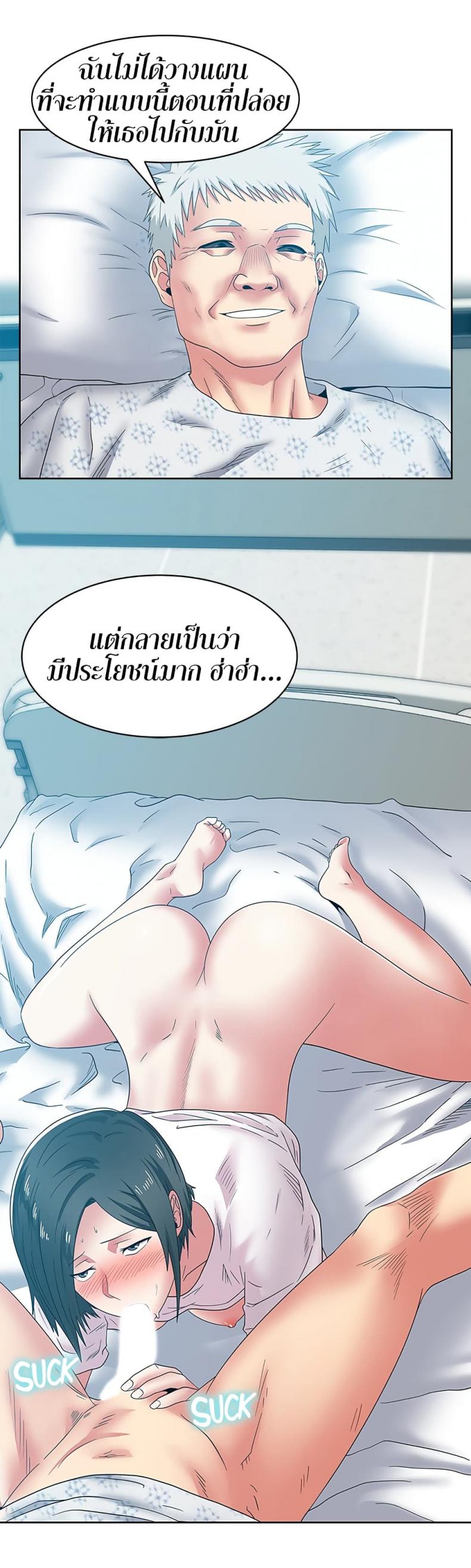 page-25