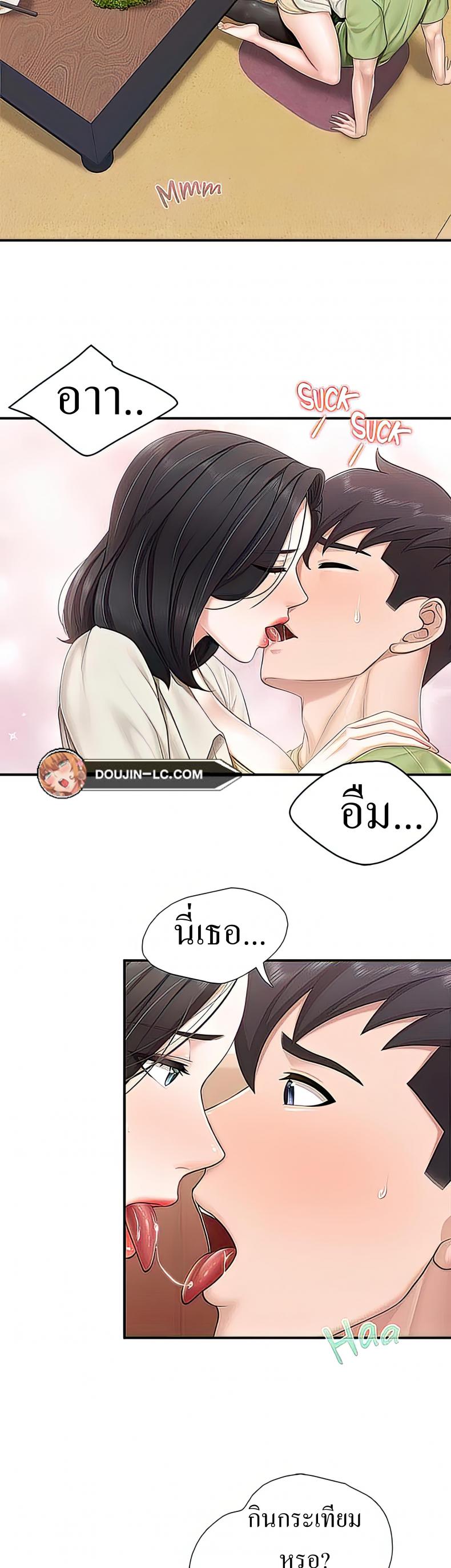 page-5