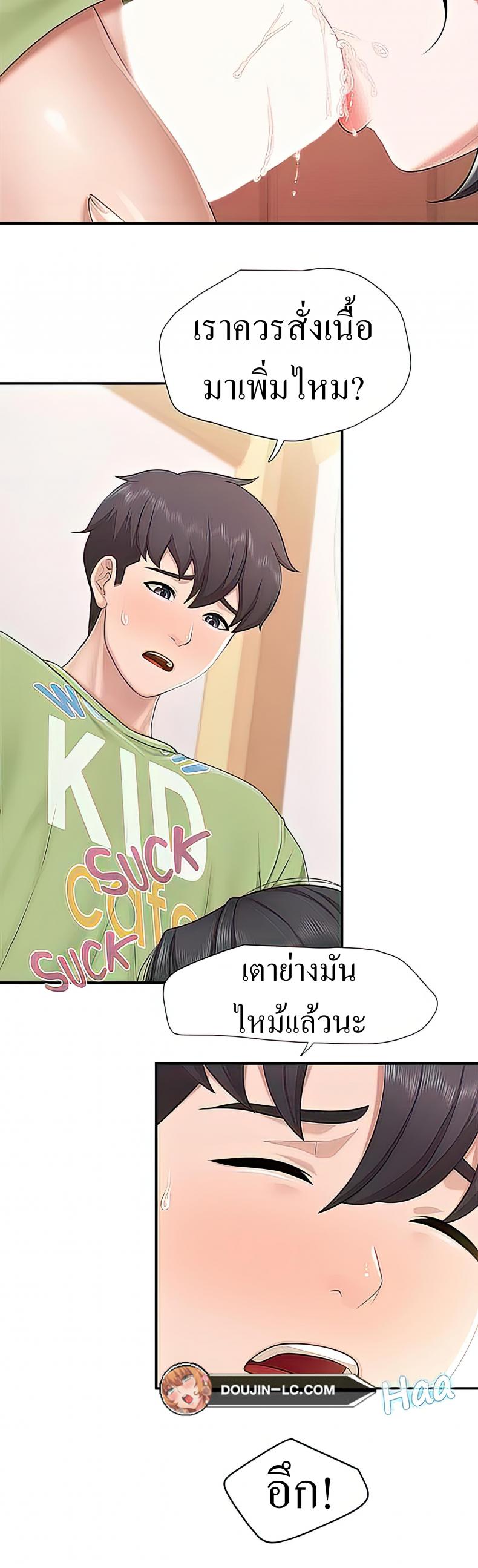 page-14