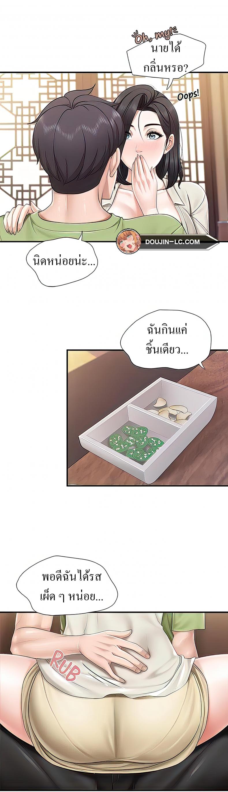 page-7