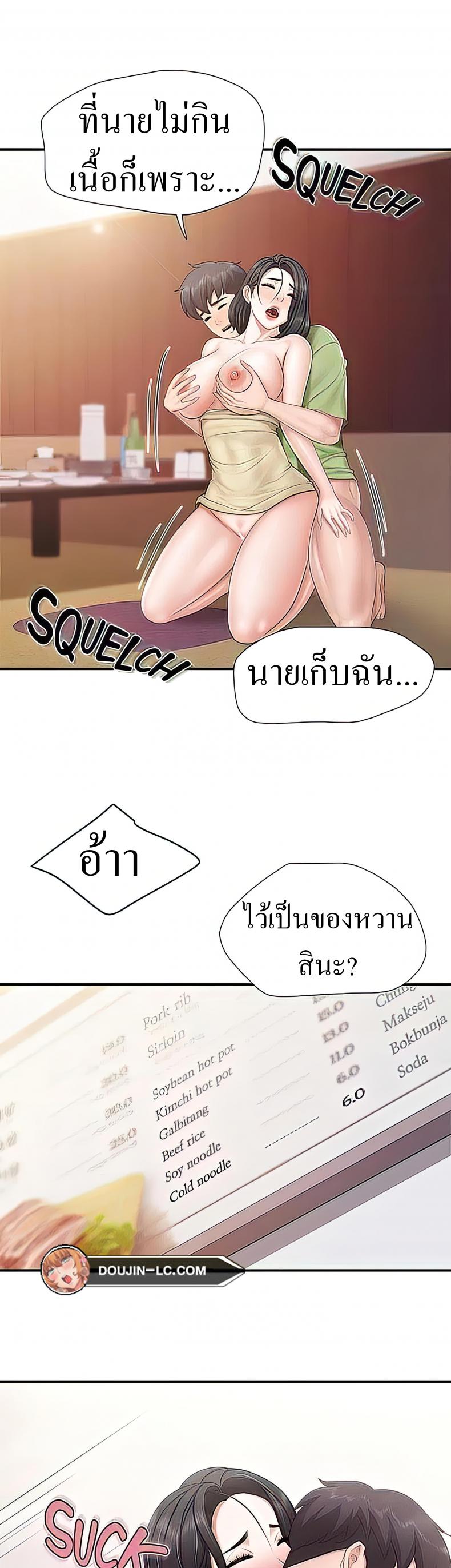 page-26