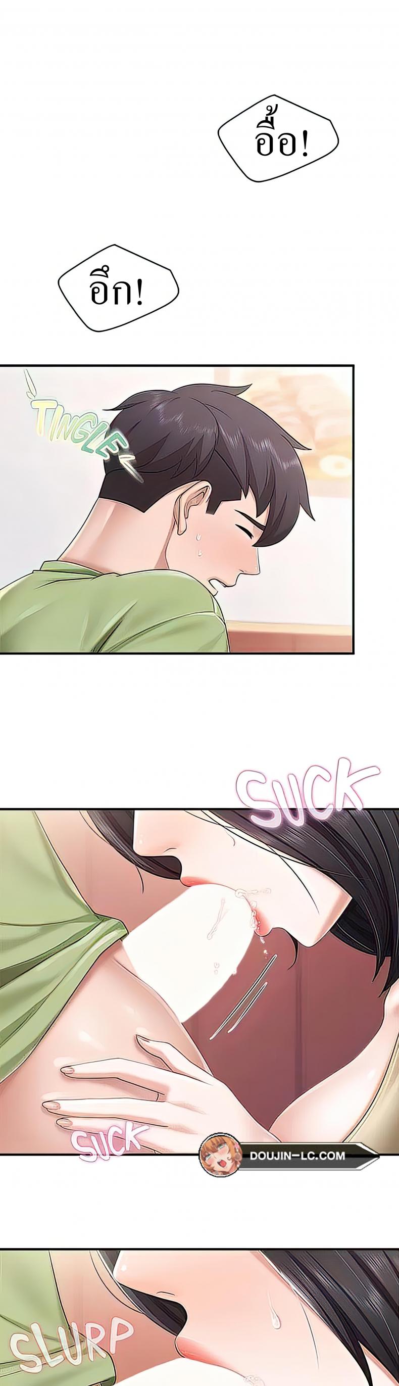 page-13