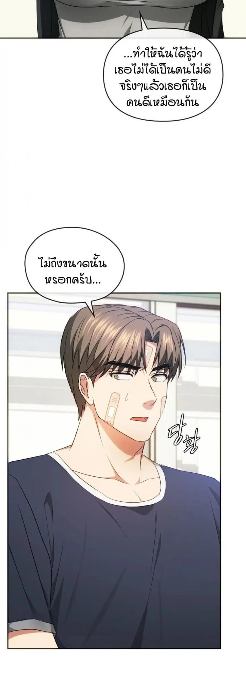page-16