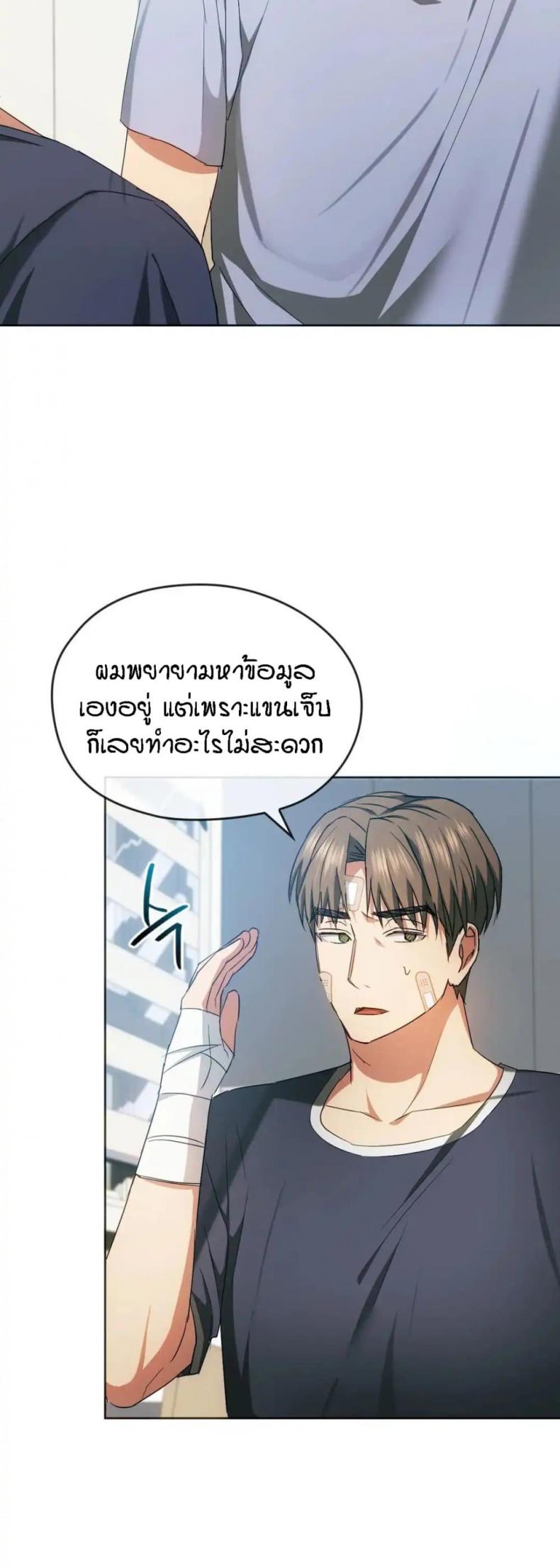 page-8