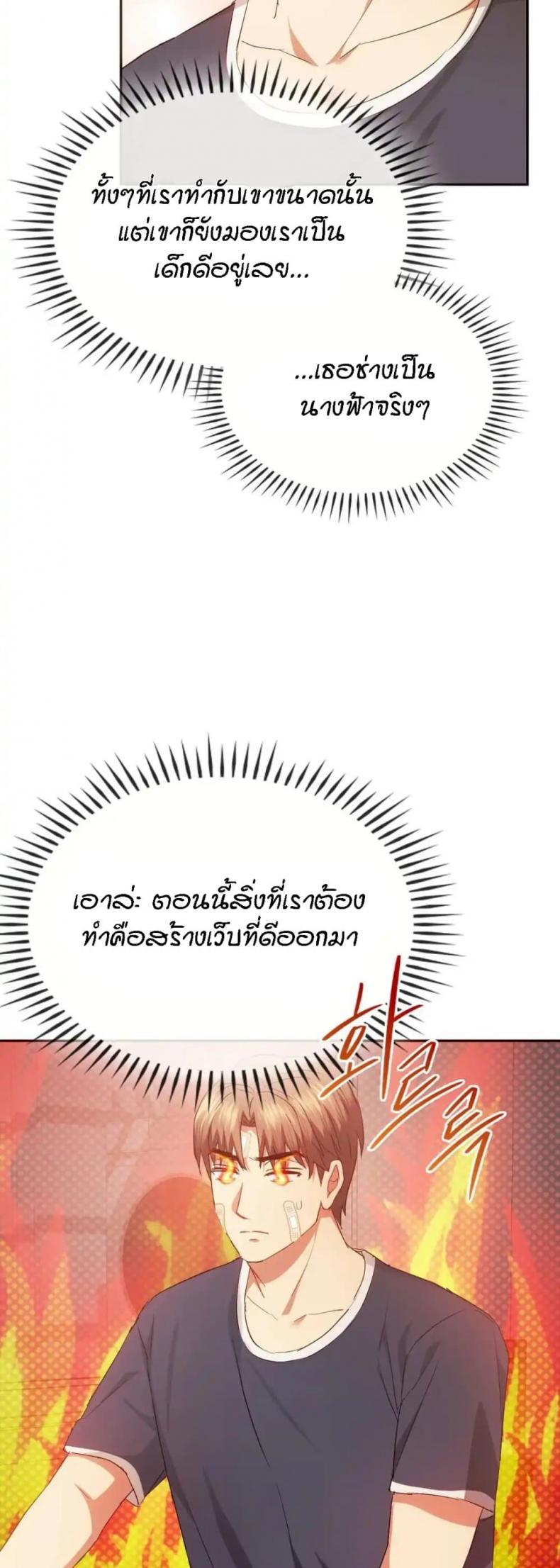 page-22