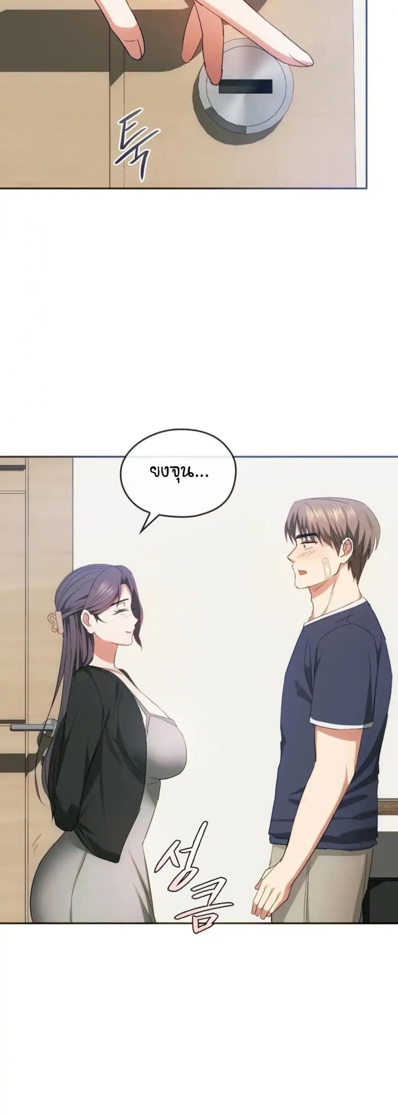page-12