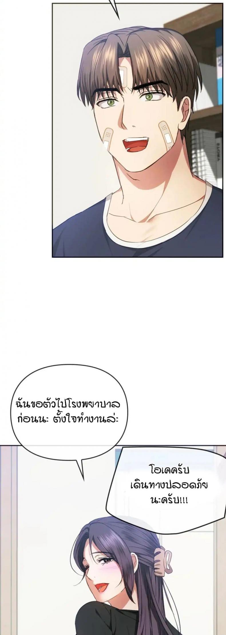 page-20