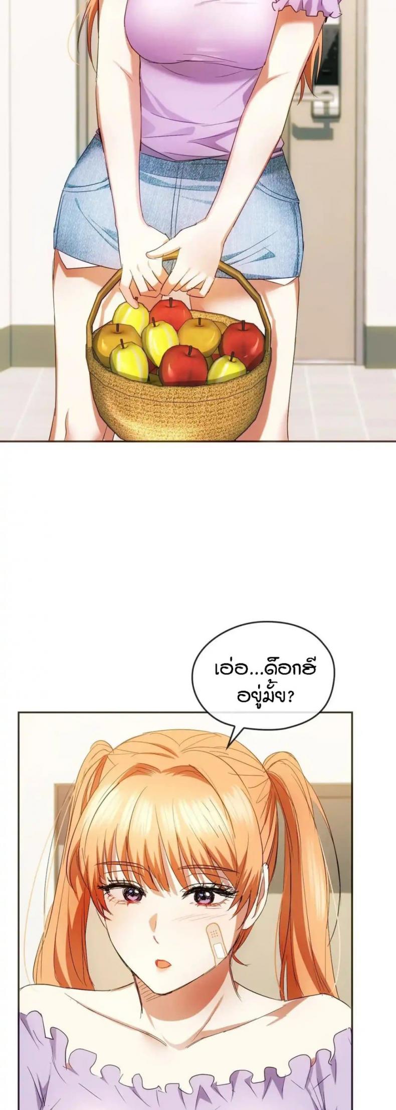 page-27