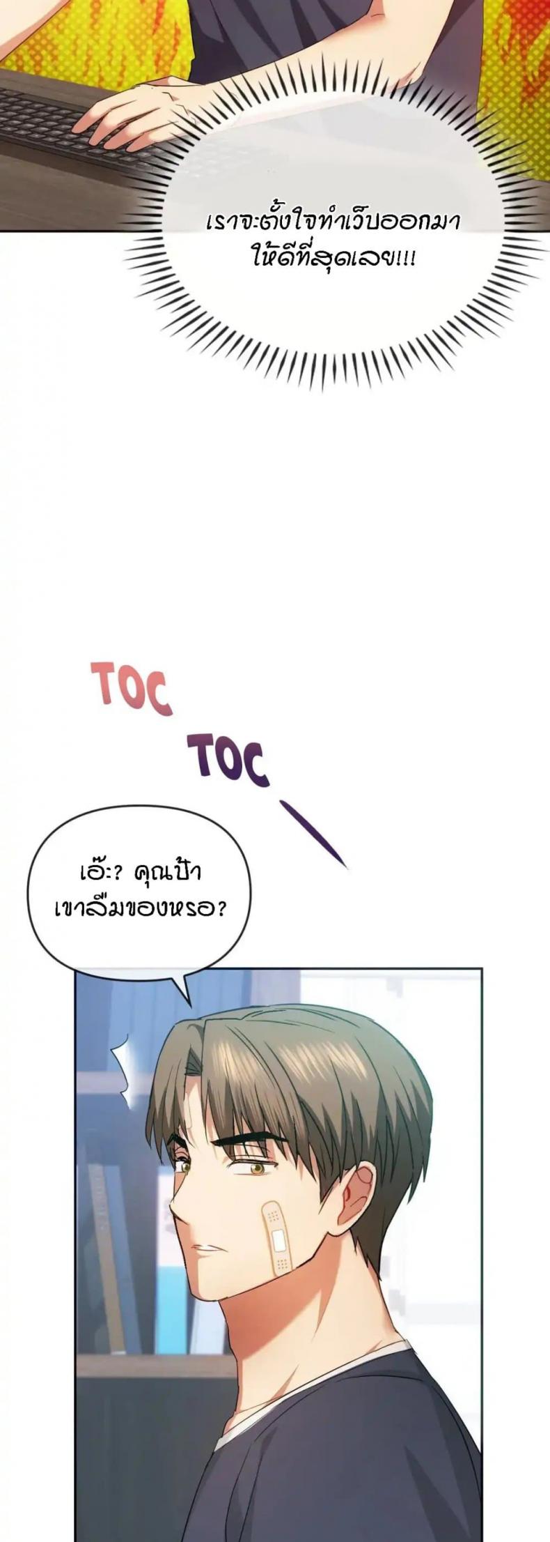 page-23