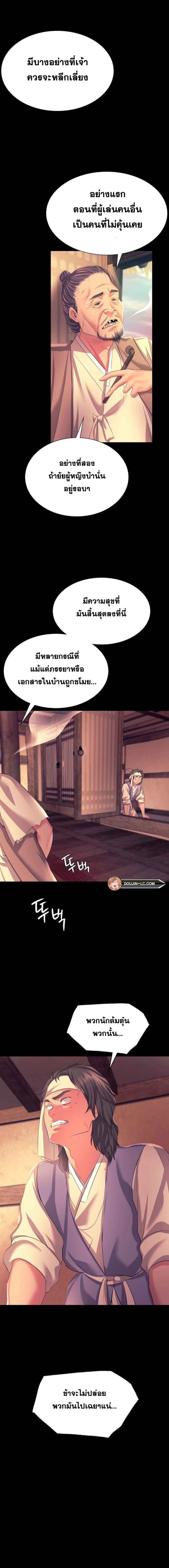page-11