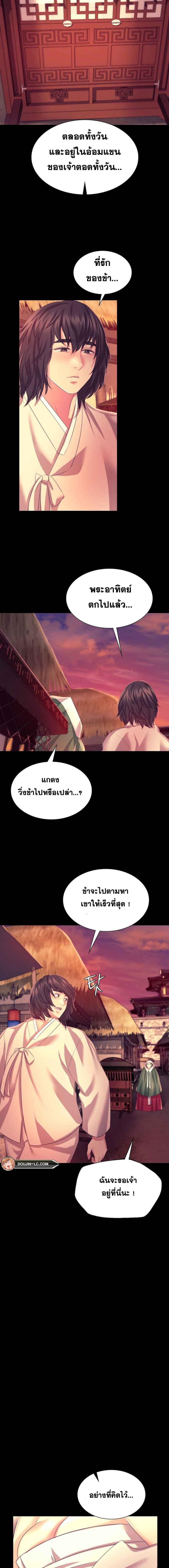 page-13