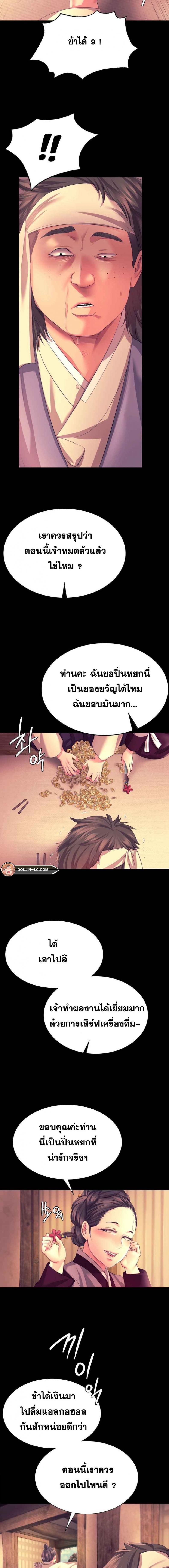 page-9